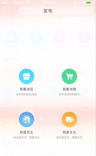 联农聚牧  v1.2.4图3