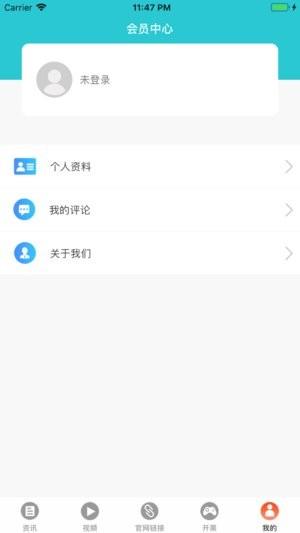 雷竞技官方版  v2.0.14(54)图2