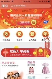 懂货  v1.0图3