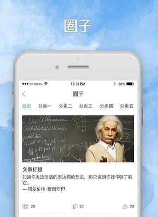 刷刷饰界  v1.0.1图1