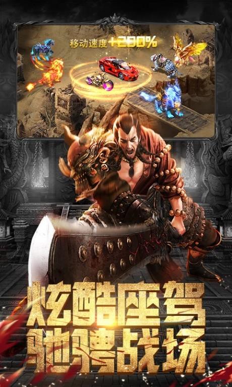 斗魔骑士单职业  v1.10.19图1