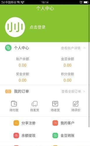 小小世界商城  v1.9图2