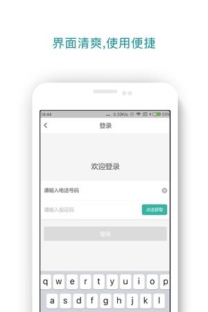 帮帮代驾  v5.4.2图4