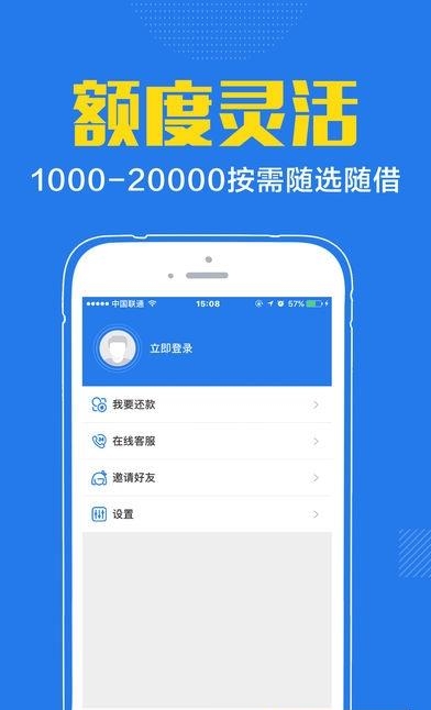 优否娱乐  v1.0.5图1