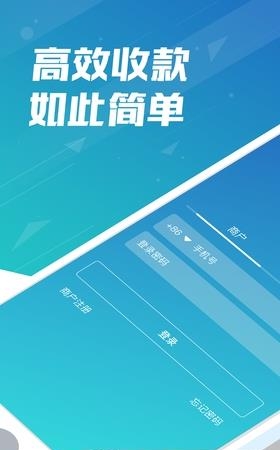 小微开店  v1.1.1图1