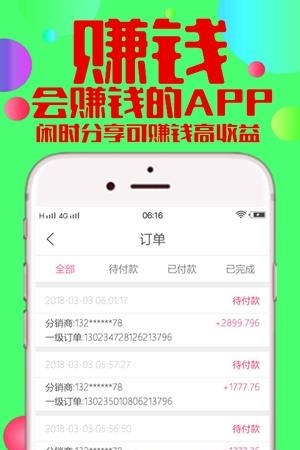 我淘啊  v1.1.4图1