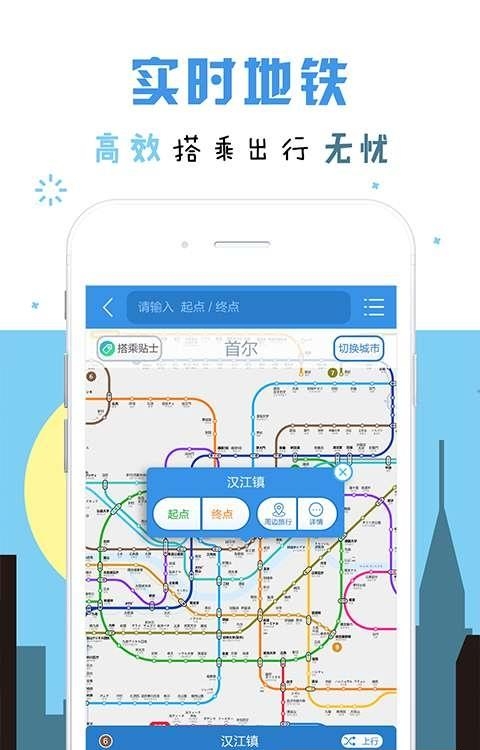 走世界自由行  v1.3.6图3