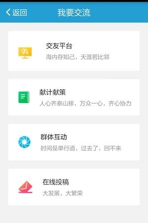 昆铁工会  v1.98图3