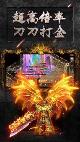 怒火一刀手游  v1.0.0图4