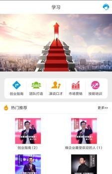 中金e购  v1.9.4图2