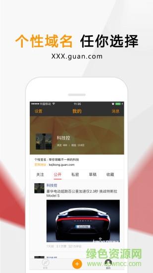 我的  v1.0.28图3