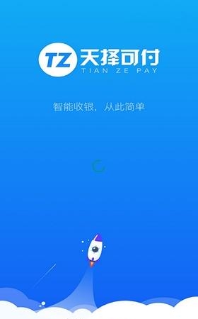 天择可付  v1.1.8图1