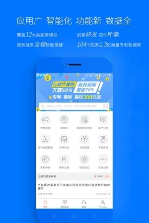 八月瓜  v2.9.2图1