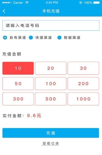 忆神  v1.0.0图1