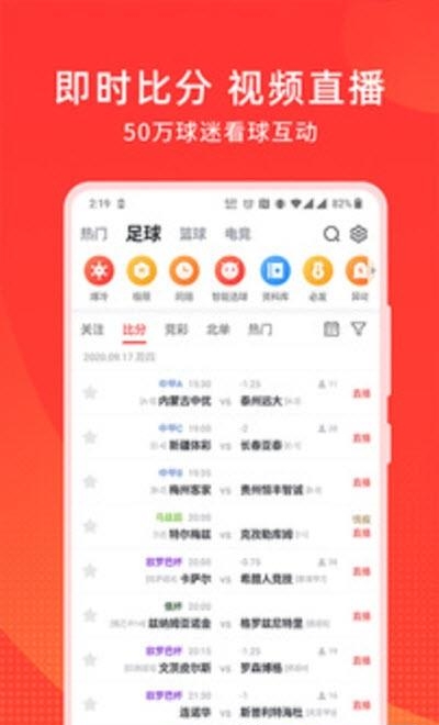 球咖体育  v9.4.271图1