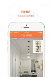 微窝拓客  v1.16.1图3