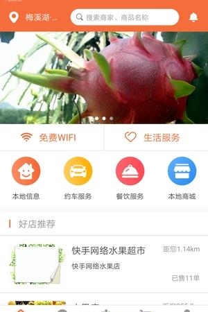 智湘西  v1.0.3图3