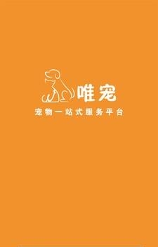 唯宠  v1.2.114图1