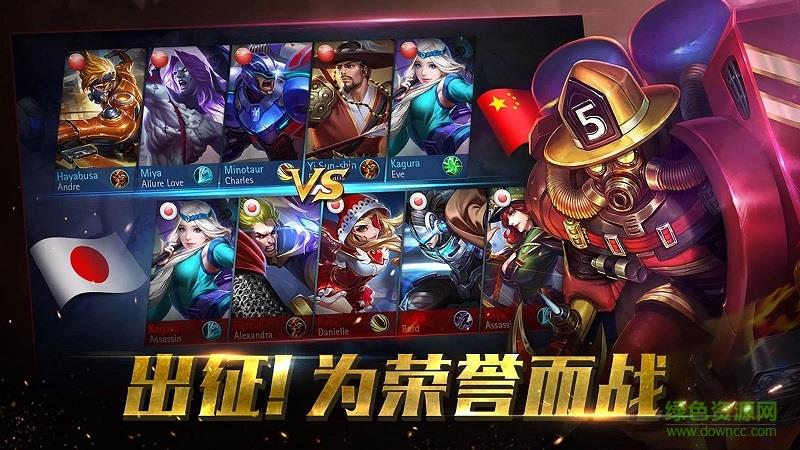 移动传奇手游(Mobile Legends)  v1.1.86.1611图4