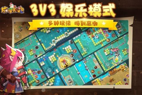 放学别跑无限金币版