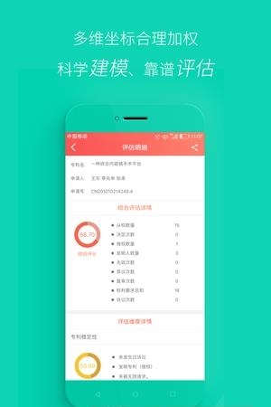 八月瓜  v2.9.2图2