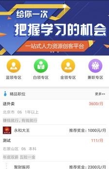 中金e购  v1.9.4图3