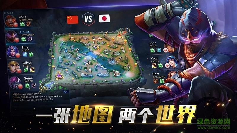 移动传奇手游(Mobile Legends)