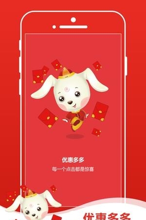 迪泰尔  v1.1.3图2