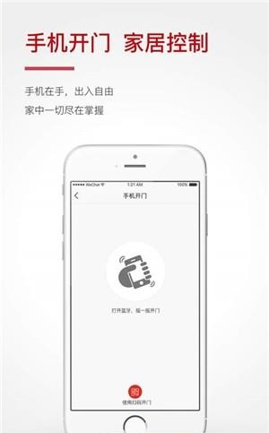 哈奇  v3.1.2图2