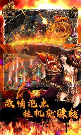 迷失单职业传奇  v1.0.2图2