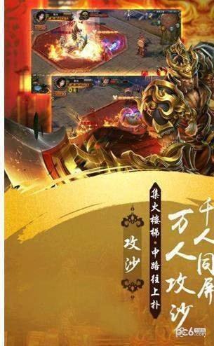 复古迷失高爆传奇  v1.0.1图1