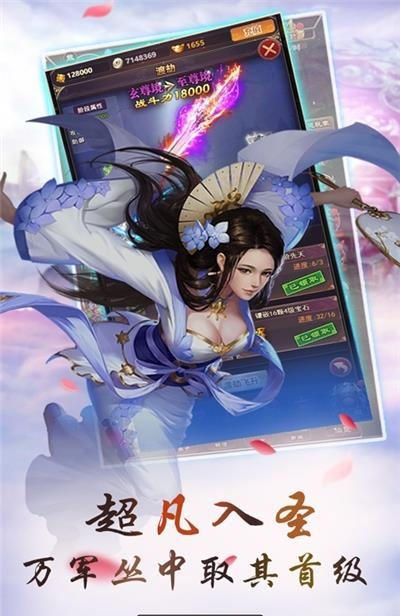 血饮龙纹海量版  v1.0图4