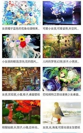 新世界漫画  v1.0图3