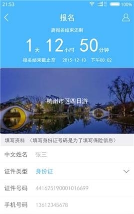 鱿鱼旅行青蛙  v21.22图1