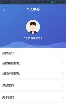 拓天天池  v1.0图1