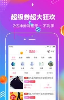 一起免  v1.0图1