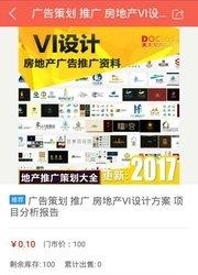 荆秀天下  v3.1图3