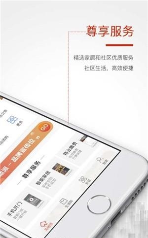 哈奇  v3.1.2图3