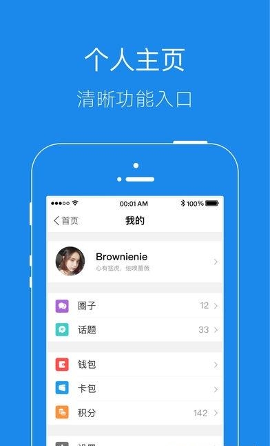 大港信息港  v5.6.0图3