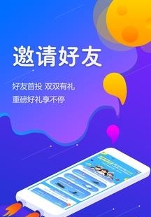 予财缘  v1.0图1