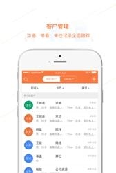 微窝拓客  v1.16.1图4