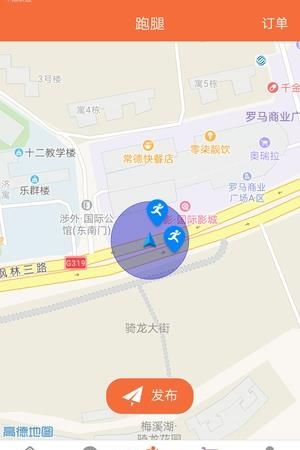 智湘西  v1.0.3图2