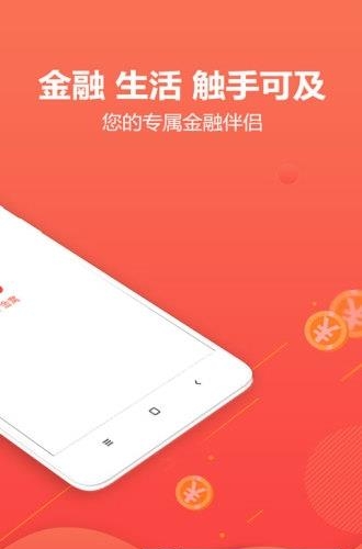 有个金窝  v1.0.1图2