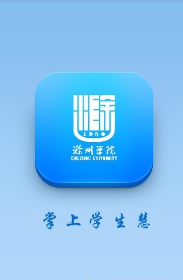 掌上学生慧  v1.0图1