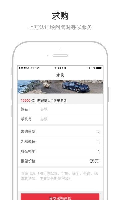 千城特卖  v5.5.5图3