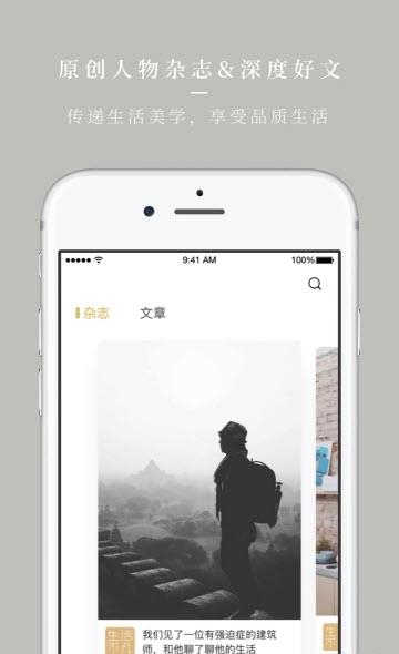 Ole lifestyle  v1.0.0图3