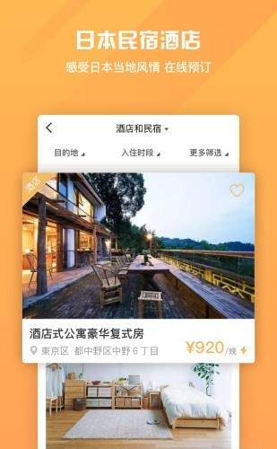 谷町君  v1.0.0.1图2