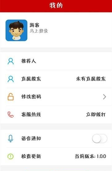 俏美闪付  v1.0.0图2