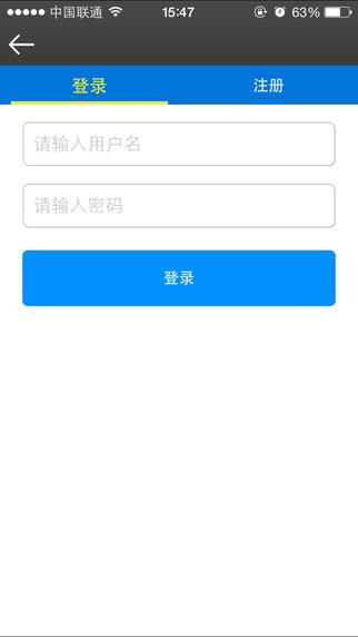 乐清上班族网  v5.6.2图4