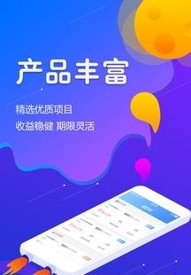 予财缘  v1.0图2